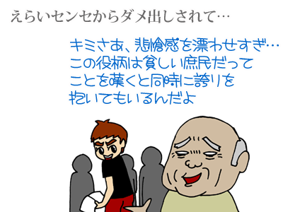 【漫画】♂♂ゲイです、ほぼ夫婦です-8