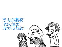 $【漫画】♂♂ゲイです、ほぼ夫婦です-7