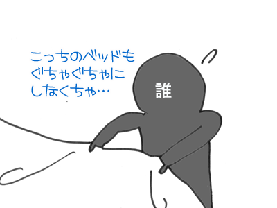【漫画】♂♂ゲイです、ほぼ夫婦です-7