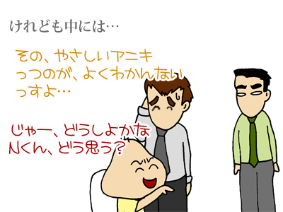 【漫画】♂♂ゲイです、ほぼ夫婦です-2-1