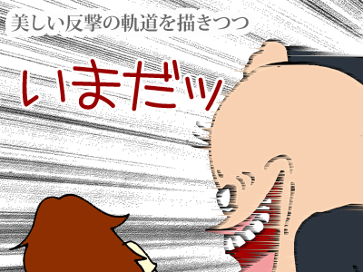 $【漫画】♂♂ゲイです、ほぼ夫婦です-4