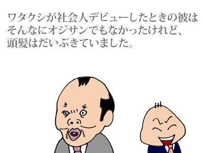 【漫画】♂♂ゲイです、ほぼ夫婦です-3