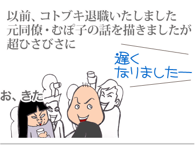 【漫画】♂♂ゲイです、ほぼ夫婦です-1