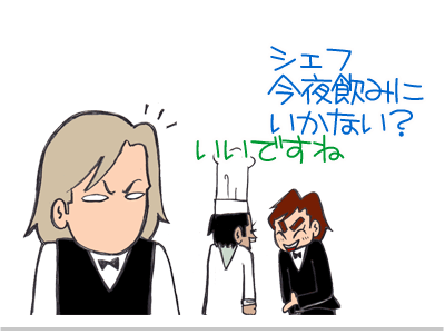 【漫画】♂♂ゲイです、ほぼ夫婦です-3
