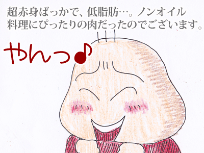 【漫画】♂♂ゲイです、ほぼ夫婦です-2