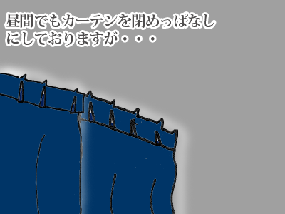 【漫画】♂♂ゲイです、ほぼ夫婦です-3