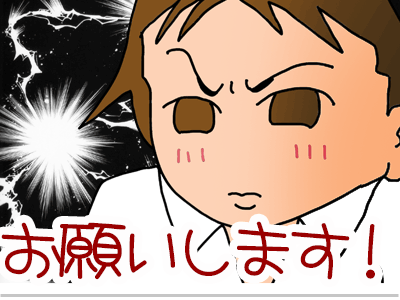 【漫画】♂♂ゲイです、ほぼ夫婦です-22