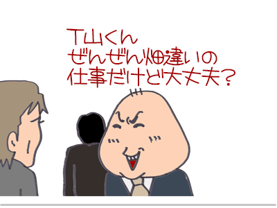 【漫画】♂♂ゲイです、ほぼ夫婦です-8