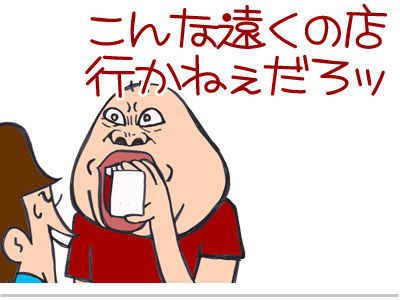 【漫画】♂♂ゲイです、ほぼ夫婦です-6