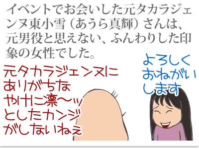 【漫画】♂♂ゲイです、ほぼ夫婦です-1
