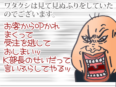【漫画】♂♂ゲイです、ほぼ夫婦です-5