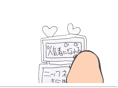 $【漫画】♂♂ゲイです、ほぼ夫婦です-14