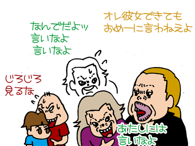 【漫画】♂♂ゲイです、ほぼ夫婦です-7