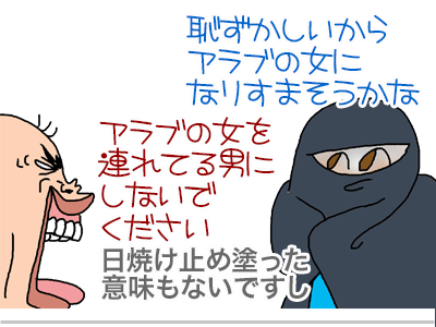 【漫画】♂♂ゲイです、ほぼ夫婦です-11