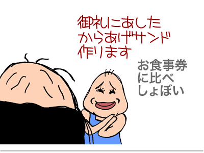 【漫画】♂♂ゲイです、ほぼ夫婦です-9