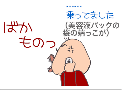 【漫画】♂♂ゲイです、ほぼ夫婦です-5