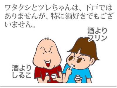 $【漫画】♂♂ゲイです、ほぼ夫婦です-1