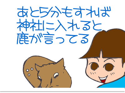 $【漫画】♂♂ゲイです、ほぼ夫婦です-18
