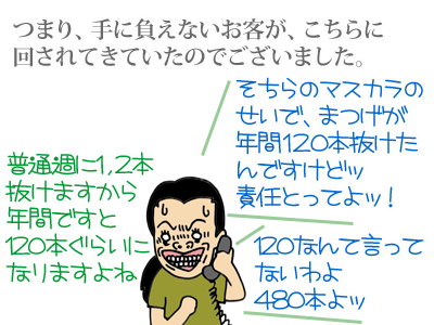 【漫画】♂♂ゲイです、ほぼ夫婦です-3