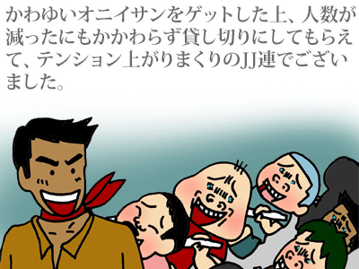【漫画】♂♂ゲイです、ほぼ夫婦です-1