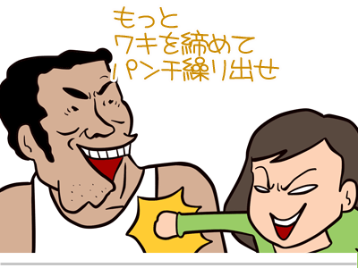 $【漫画】♂♂ゲイです、ほぼ夫婦です-4