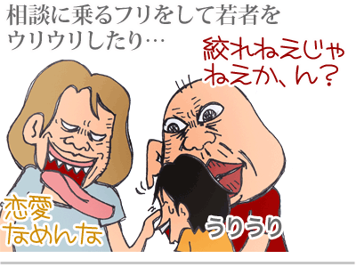 【漫画】♂♂ゲイです、ほぼ夫婦です-5