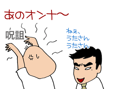 【漫画】♂♂ゲイです、ほぼ夫婦です-4