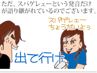 $【漫画】♂♂ゲイです、ほぼ夫婦です-19