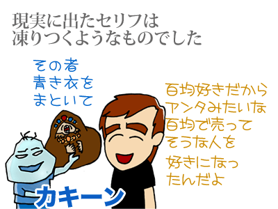 【漫画】♂♂ゲイです、ほぼ夫婦です-090203-07-02