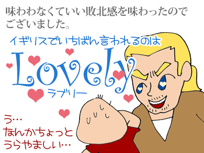 【漫画】♂♂ゲイです、ほぼ夫婦です-8