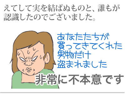 【漫画】♂♂ゲイです、ほぼ夫婦です-12