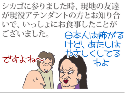 【漫画】♂♂ゲイです、ほぼ夫婦です-5