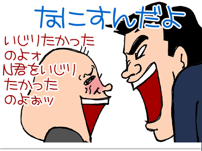 【漫画】♂♂ゲイです、ほぼ夫婦です-6
