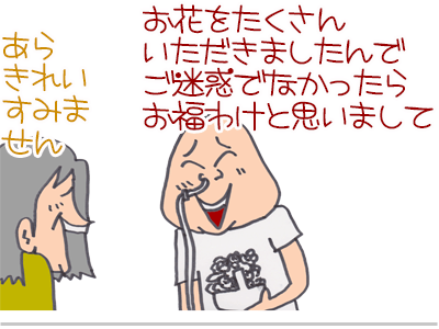 【漫画】♂♂ゲイです、ほぼ夫婦です-9