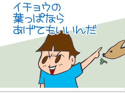 $【漫画】♂♂ゲイです、ほぼ夫婦です-14