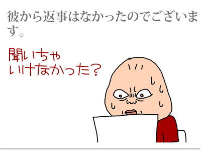 【漫画】♂♂ゲイです、ほぼ夫婦です-5