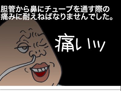 $【漫画】♂♂ゲイです、ほぼ夫婦です-5