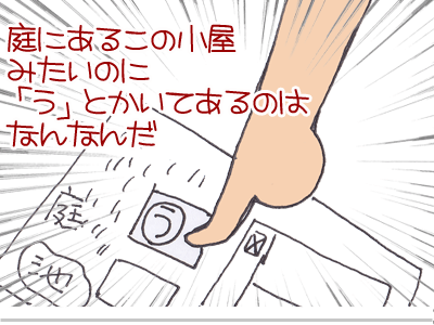 【漫画】♂♂ゲイです、ほぼ夫婦です-16