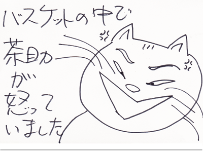 $【漫画】♂♂ゲイです、ほぼ夫婦です-8