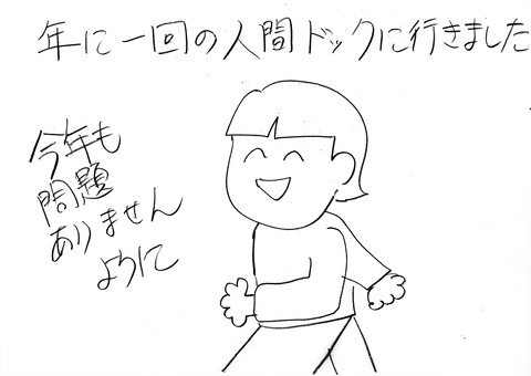 006