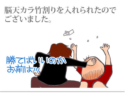 【漫画】♂♂ゲイです、ほぼ夫婦です-7