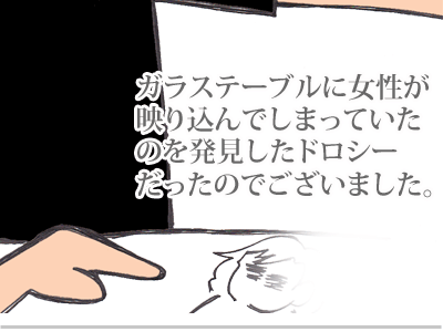 【漫画】♂♂ゲイです、ほぼ夫婦です-3