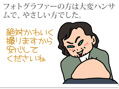 【漫画】♂♂ゲイです、ほぼ夫婦です-6