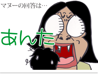 【漫画】♂♂ゲイです、ほぼ夫婦です-11