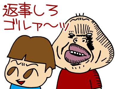 【漫画】♂♂ゲイです、ほぼ夫婦です-2