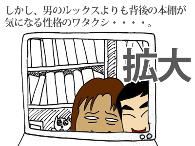 【漫画】♂♂ゲイです、ほぼ夫婦です-3