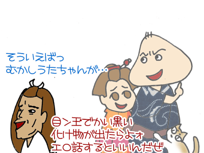 【漫画】♂♂ゲイです、ほぼ夫婦です-9