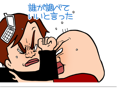 【漫画】♂♂ゲイです、ほぼ夫婦です-5