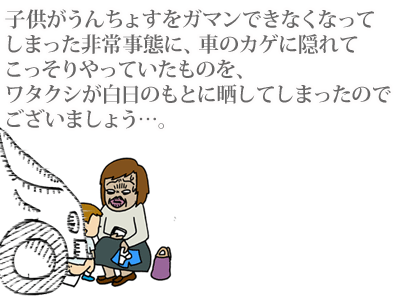 【漫画】♂♂ゲイです、ほぼ夫婦です-8