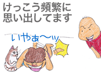 $【漫画】♂♂ゲイです、ほぼ夫婦です-9